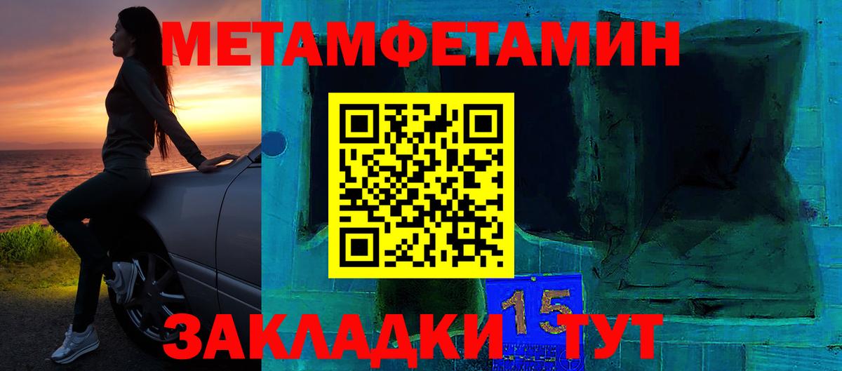 АМФ  АМФ VHQ  Вход с VPN  Амфетамин  Глазов 