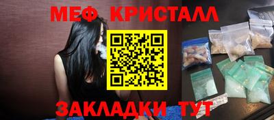 винт Пушкино