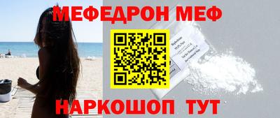 винт Пушкино