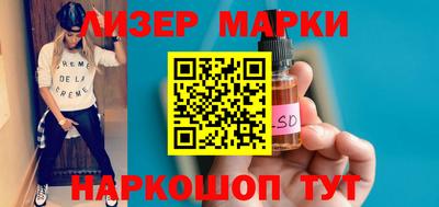 марки lsd Пугачёв