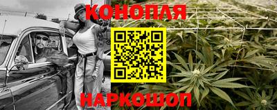 марихуана Пыть-Ях