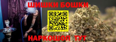 винт Пушкино