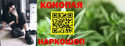 марихуана Пыть-Ях