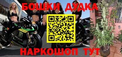 винт Пушкино