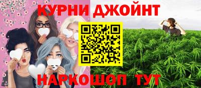 марихуана Пыть-Ях