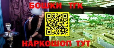 винт Пушкино
