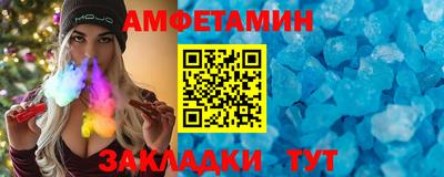винт Пушкино
