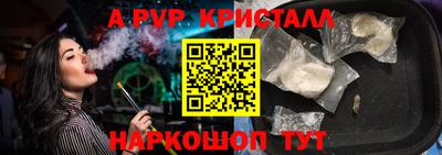 винт Пушкино