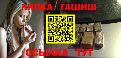 марихуана Пыть-Ях