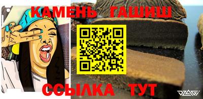 винт Пушкино