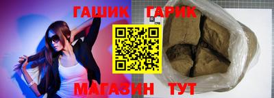 винт Пушкино