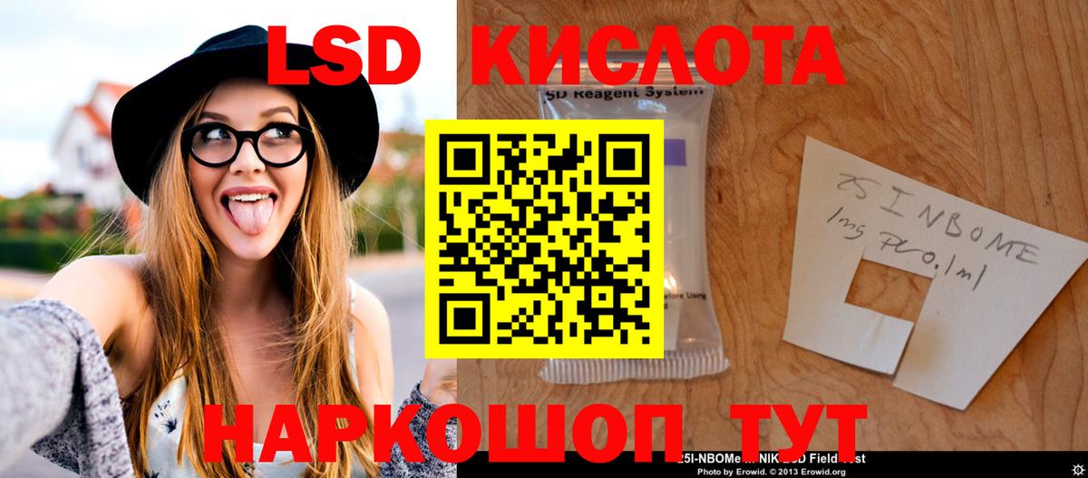 Глазов  LSD-25 экстази ecstasy  Вход с VPN  omg онион  LSD-25 экстази кислота 