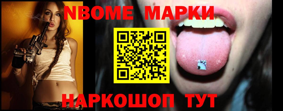 Лсд 25 экстази кислота Глазов
