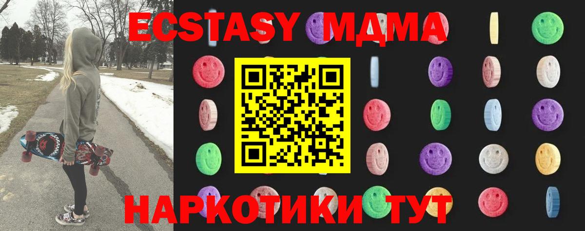 MDMA VHQ Глазов