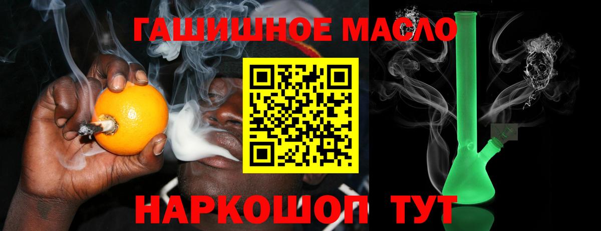 Глазов  ТГК вейп  Вход с VPN 