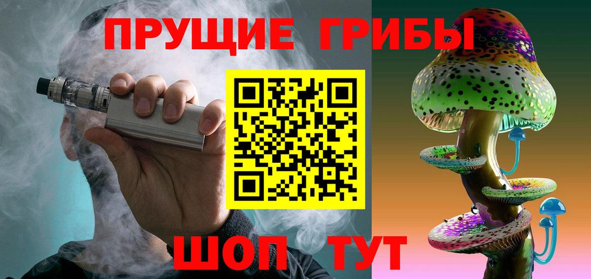 Галлюциногенные грибы Cubensis Глазов