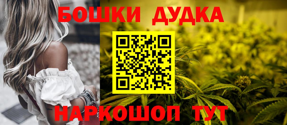 Конопля Bruce Banner  Вход с VPN  Конопля AK-47  Марихуана тримм  Глазов  Каннабис план 